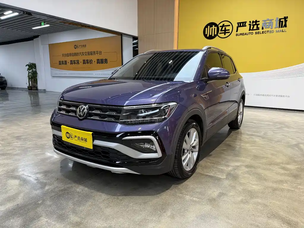 Volkswagen T-Cross 2020