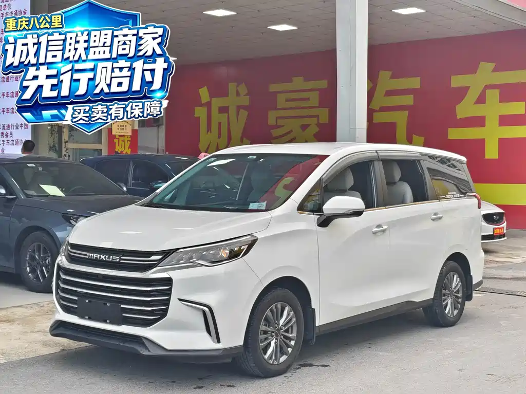 MAXUS G50