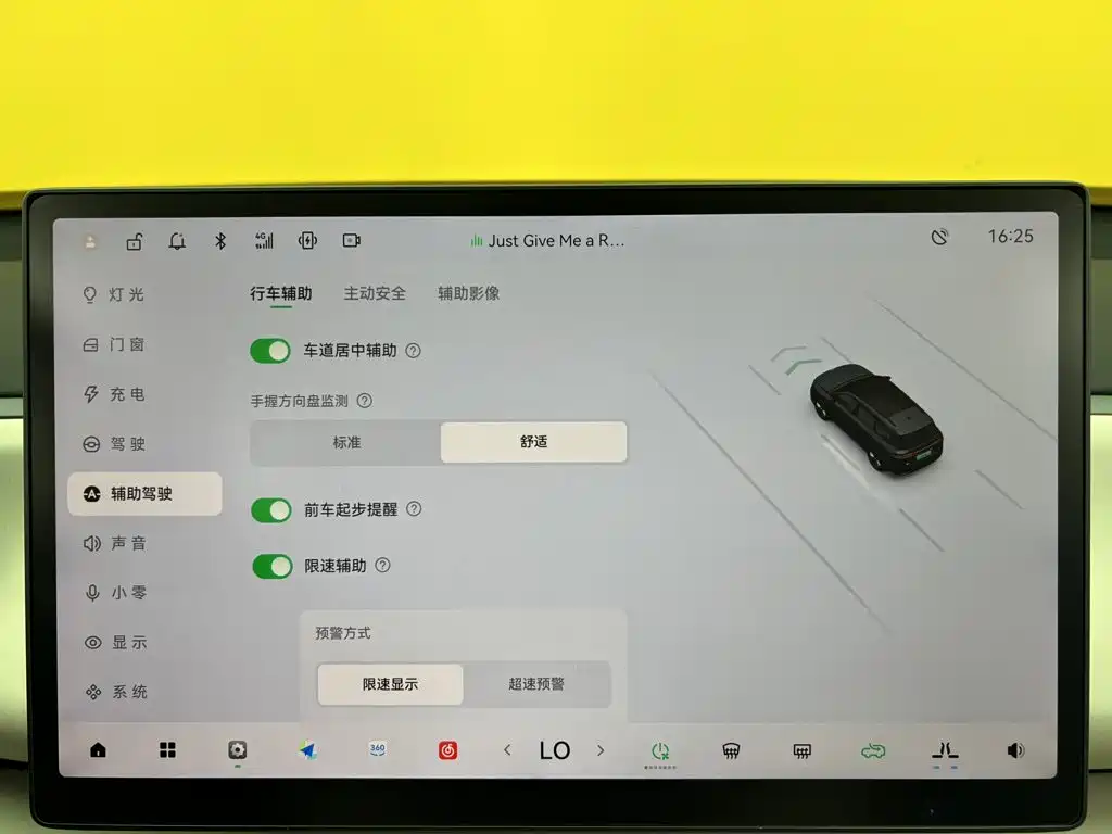 Leapmotor Leapmotor C16 — миниатюра 21