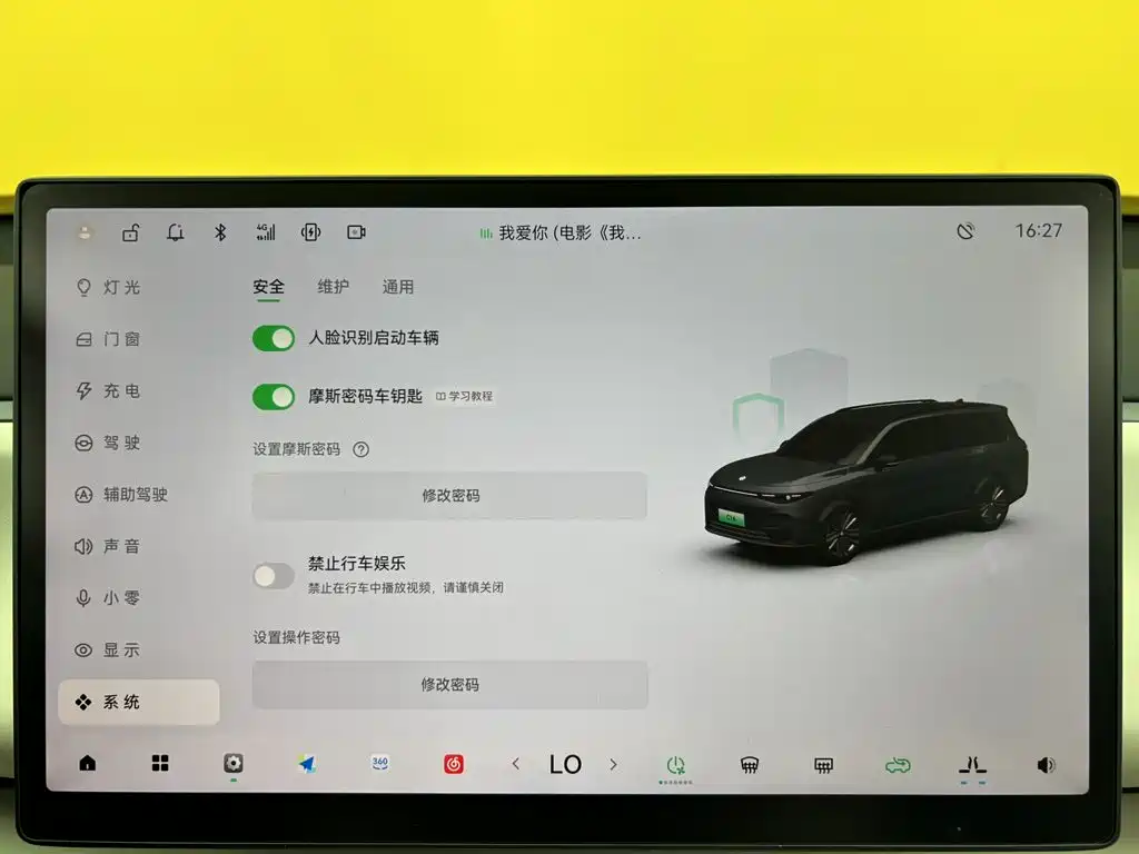 Leapmotor Leapmotor C16 — миниатюра 27