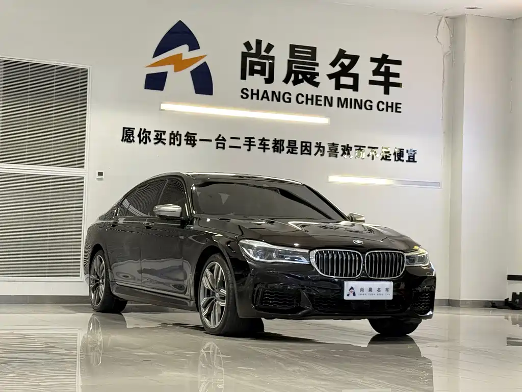 BMW 7 Series 7 2017 M760Li xDrive