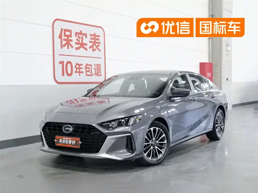 GAC Motor Shadow Leopard 2023