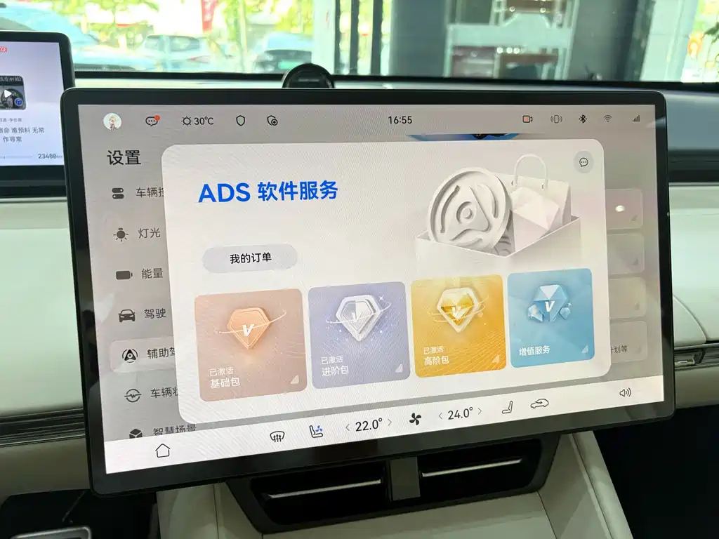 Zhijie Zhijie R7 — миниатюра 8