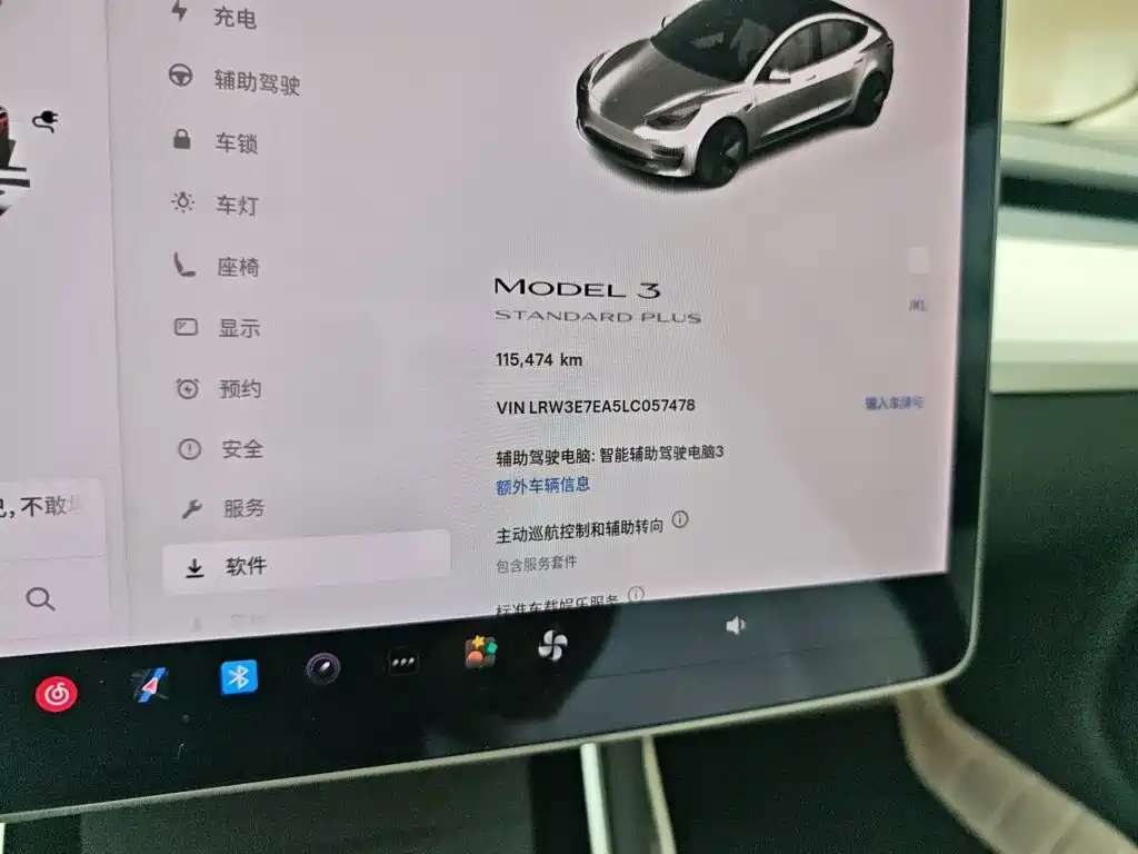 Tesla Model 3 — миниатюра 8
