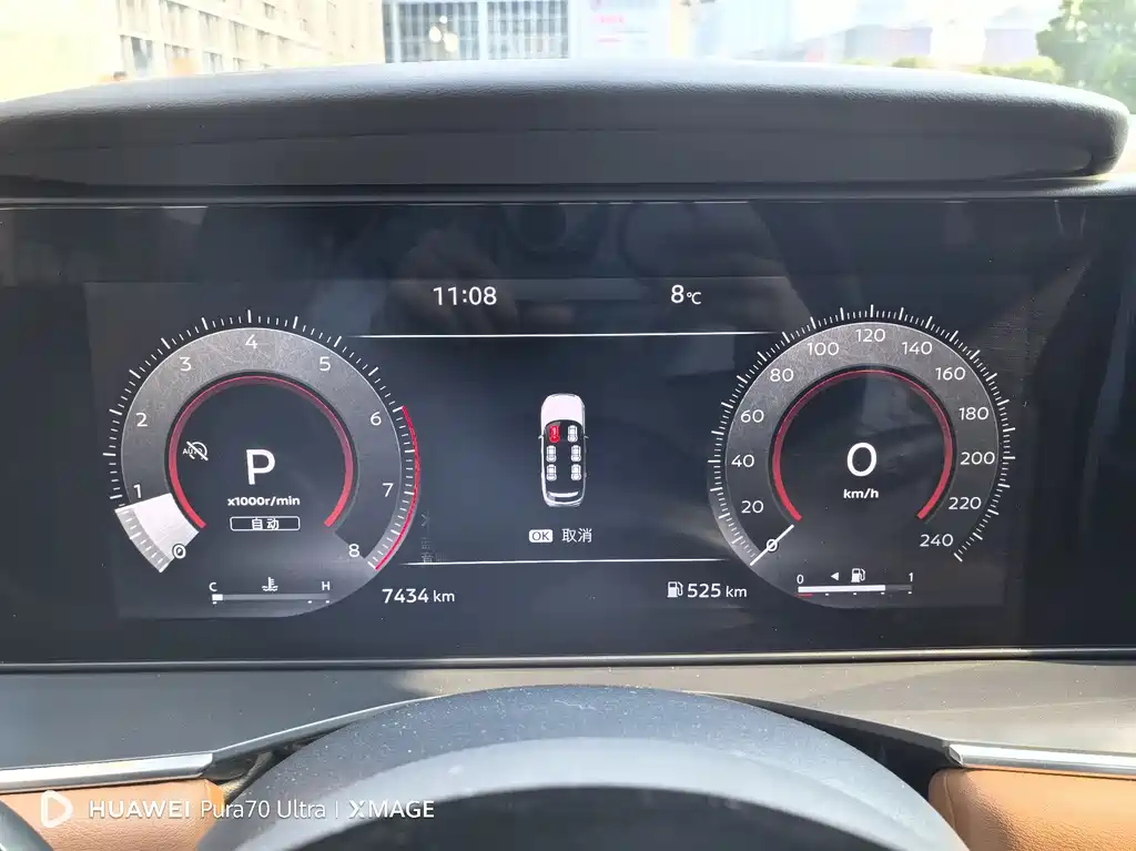 NISSAN EXPLORING THE LAND