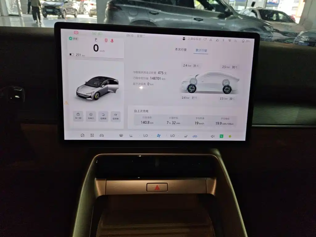 ARCFOX Alpha S5 — миниатюра 13