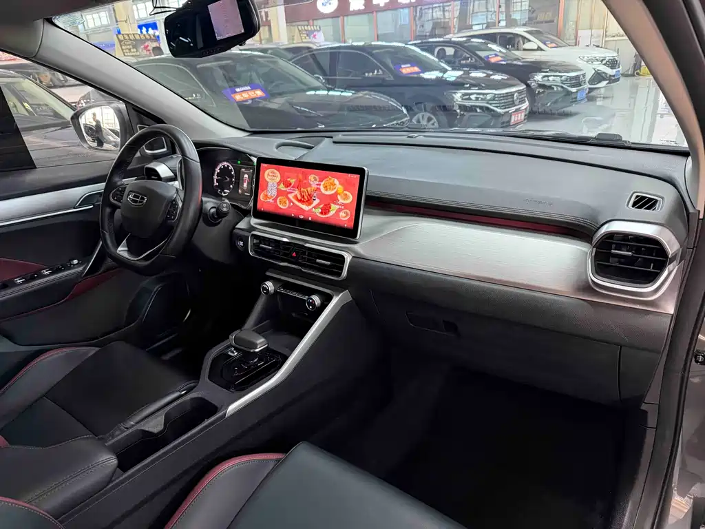 GEELY AUTOMOBILE BINYUE