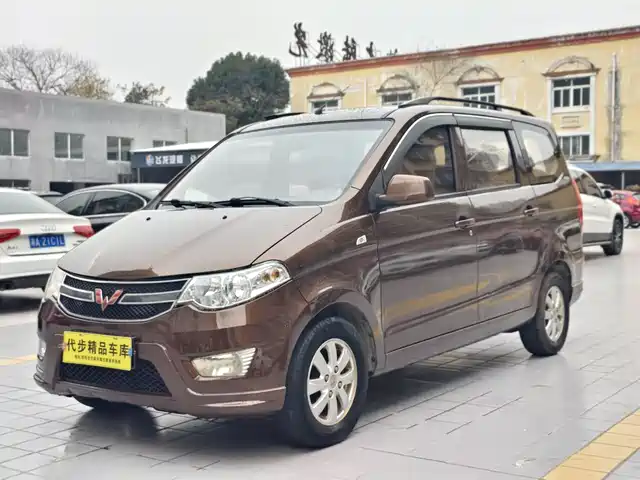 2018 Wuling Motors Hongguang