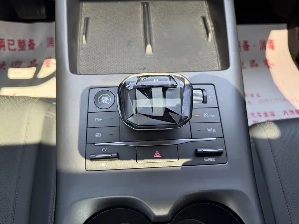BYD Qin PLUS — миниатюра 14