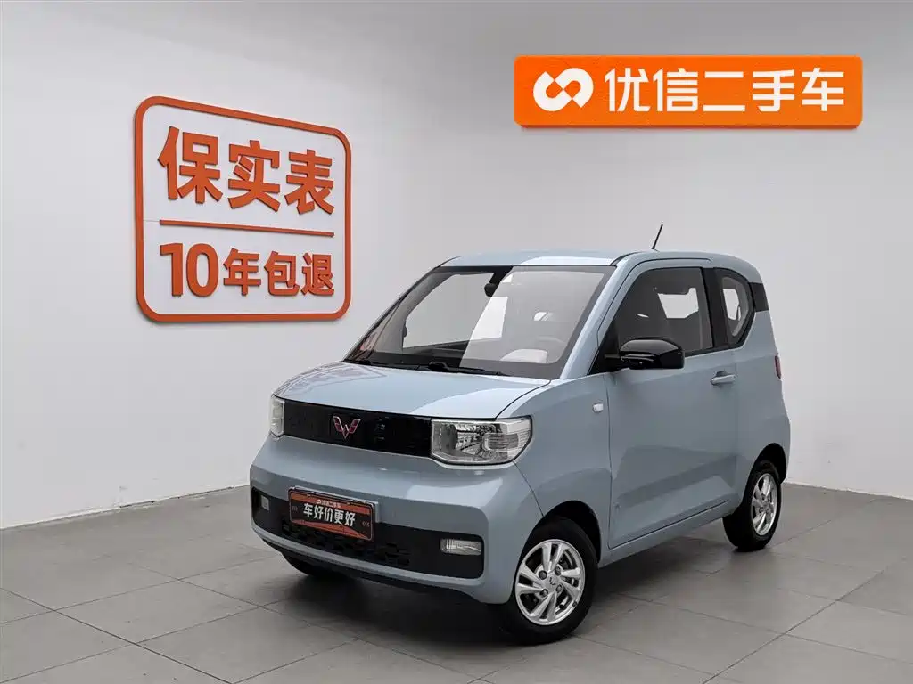 Wuling MINIEV 2020