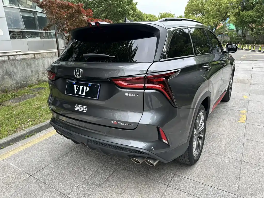 Changan CS75 PLUS — миниатюра 13