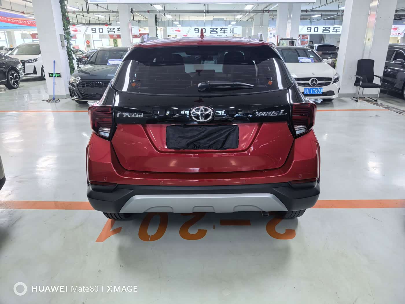 Toyota YARiS L Zhi Xuan 1.5 л 2022 г. красный/фиолетовый, пробег 27000 км