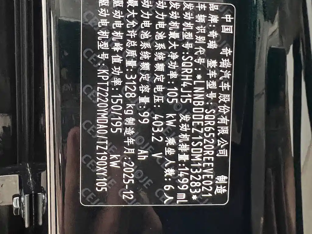 Fulwin Fengyun T11 — миниатюра 31
