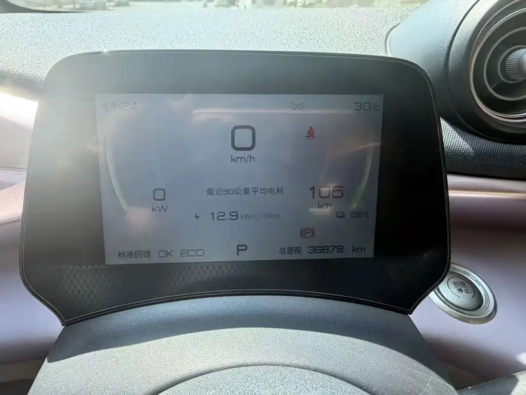BYD Dolphin — миниатюра 9