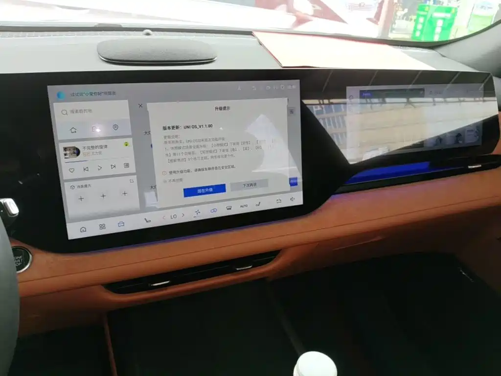 Changan Changan CS75PLUS — миниатюра 13