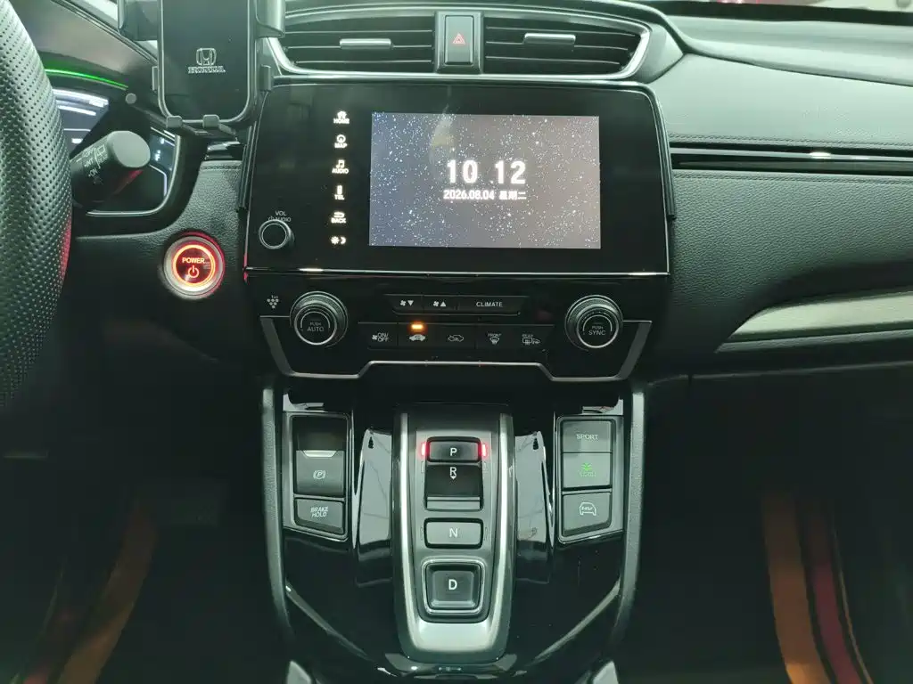Honda Breeze PHEV — миниатюра 11