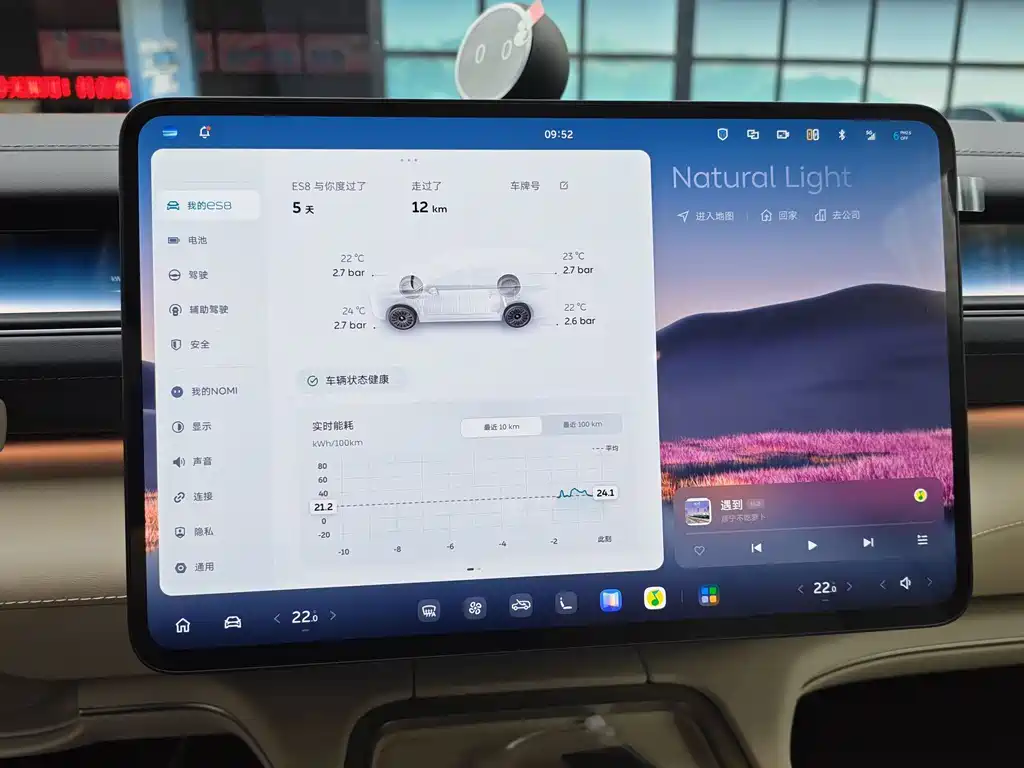 NIO ES8 — миниатюра 6