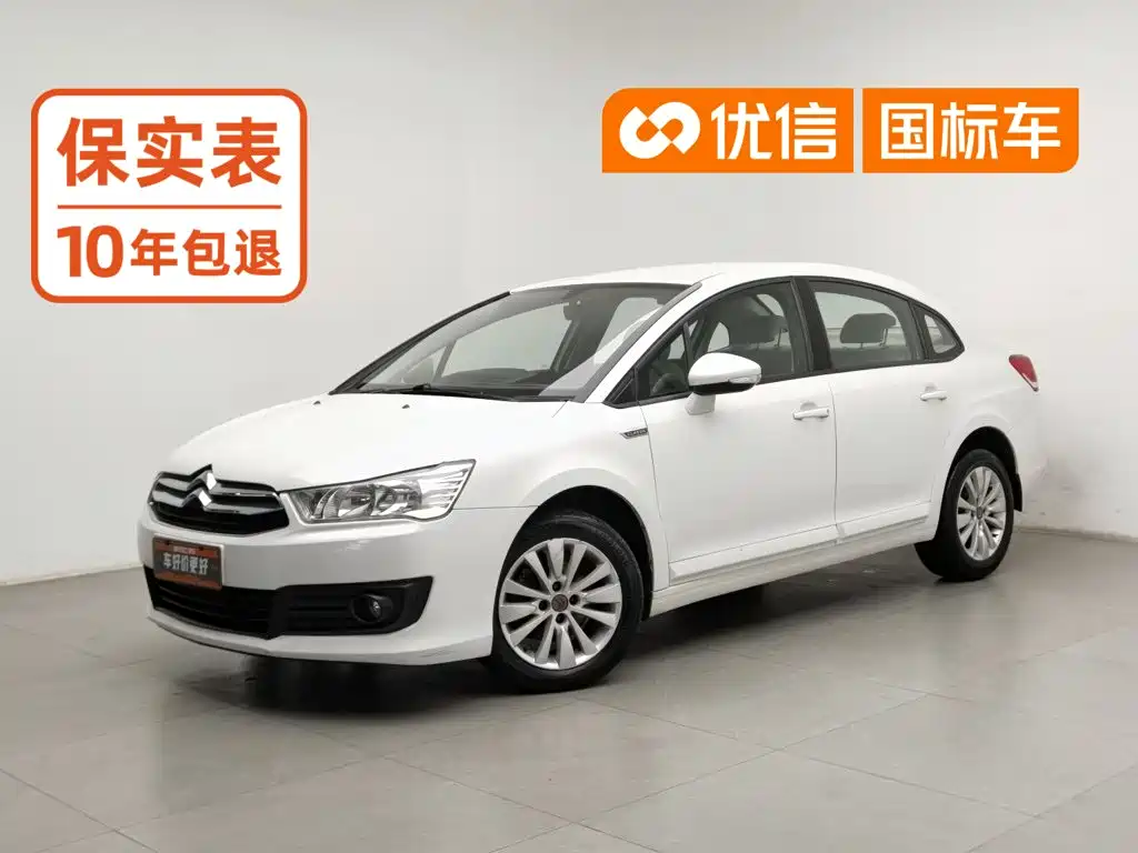 Citroen C-Quatre