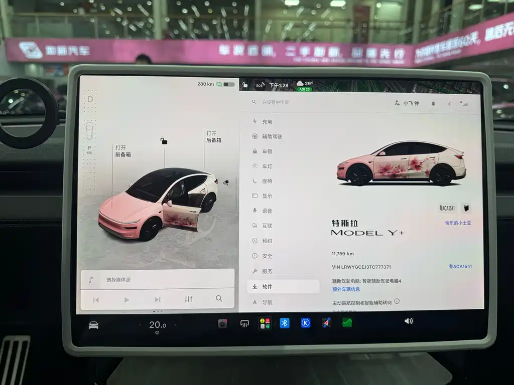 Tesla Model Y — миниатюра 8