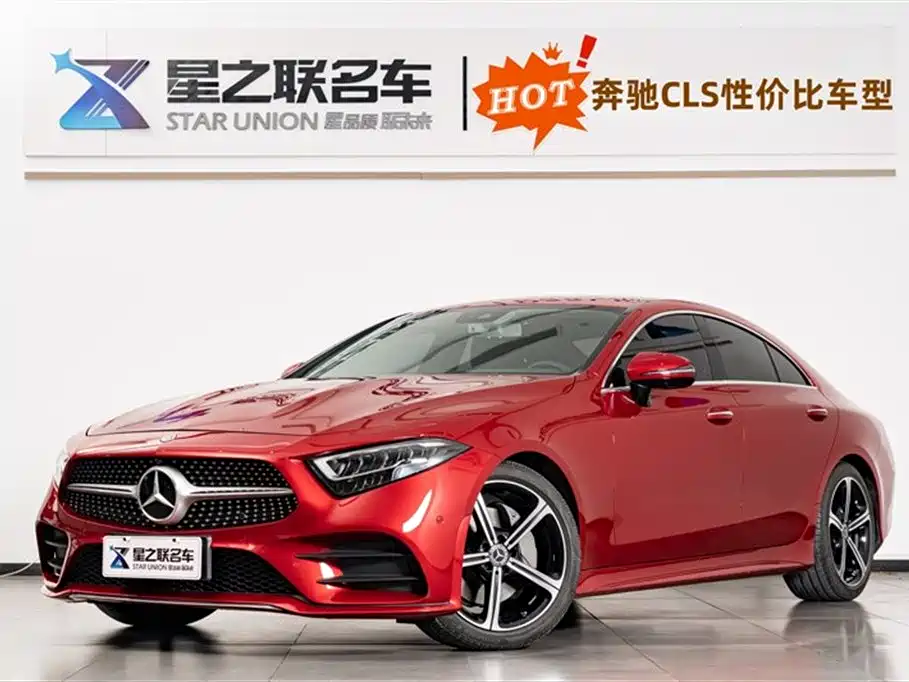 Mercedes-Benz CLS 2020