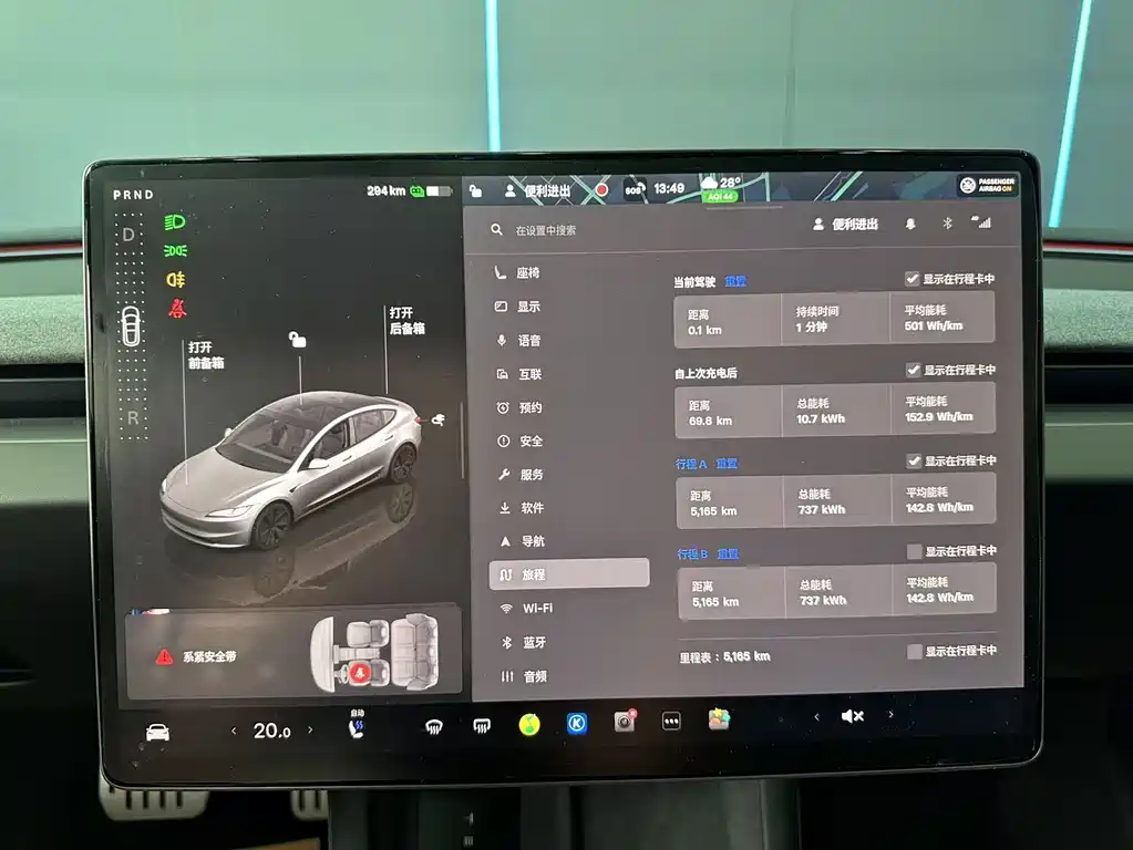 Tesla Model 3 — миниатюра 12