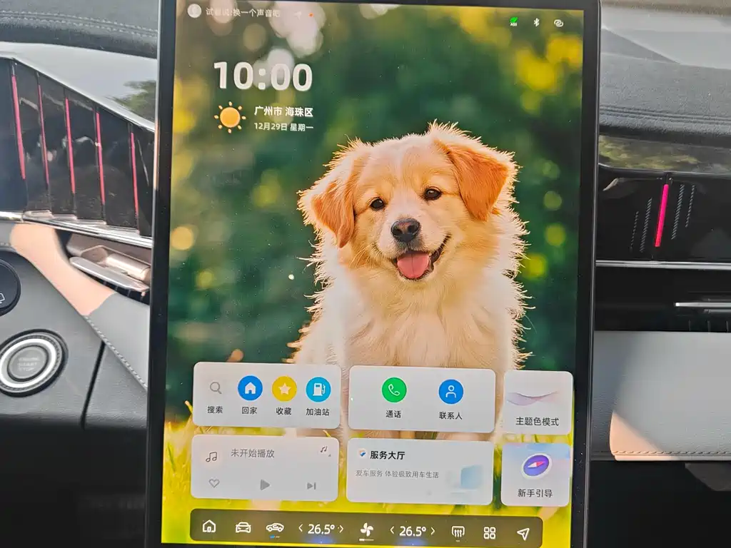 GEELY AUTOMOBILE BOYUE L