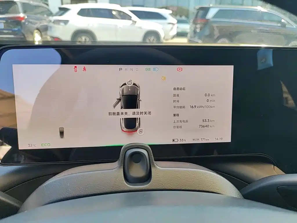 XPeng P7 — миниатюра 12