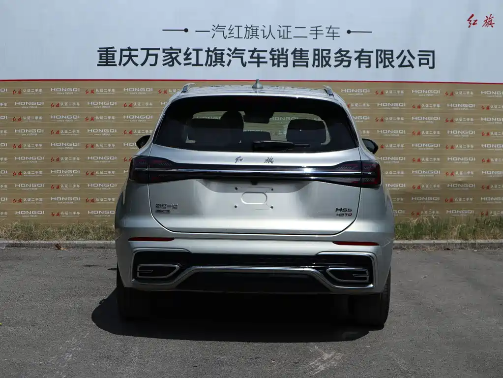Hongqi Hongqi HS5 — миниатюра 6