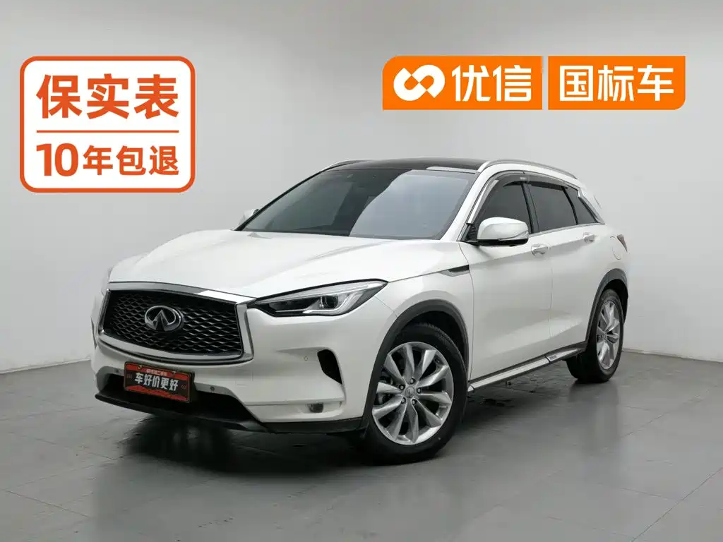 Infiniti QX50