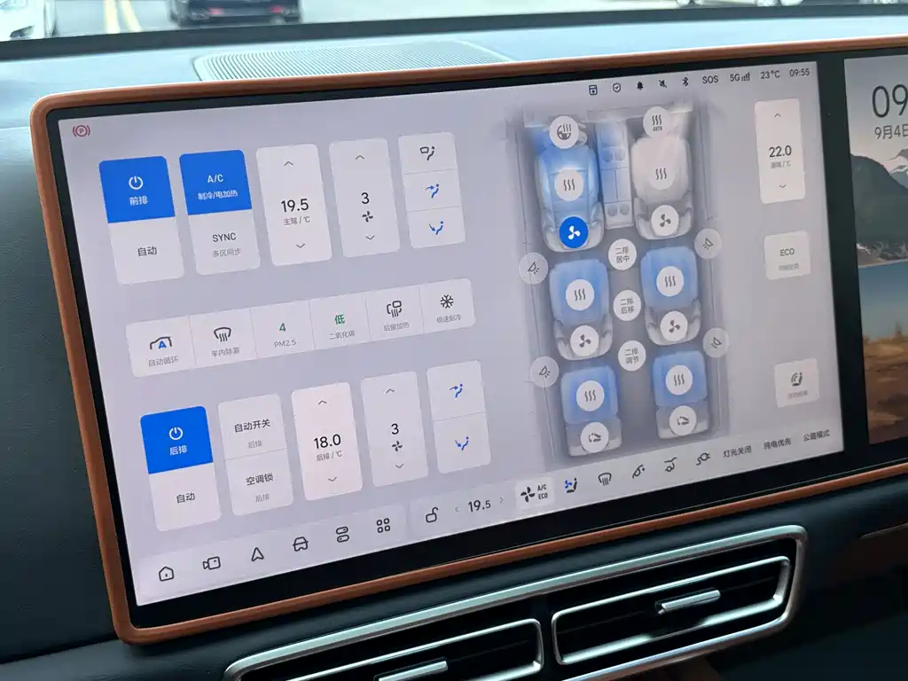 Li Auto Li L8 — миниатюра 36