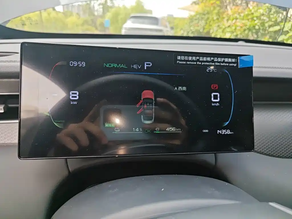 BYD Qin PLUS — миниатюра 8