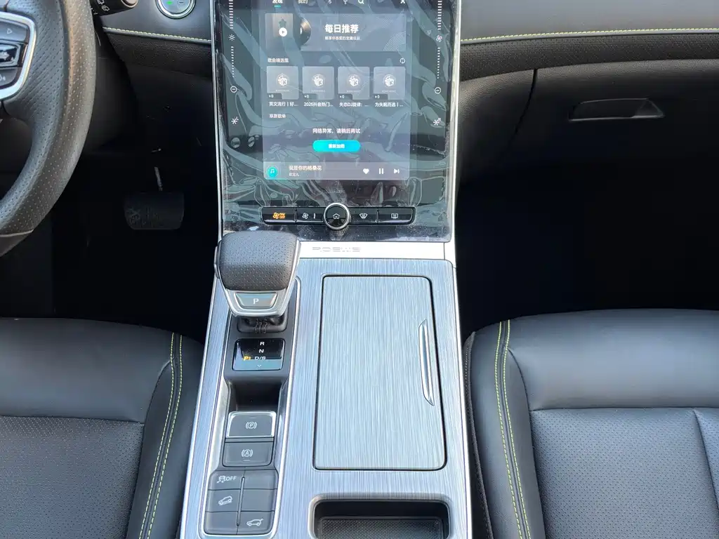 Roewe RX5 — миниатюра 10
