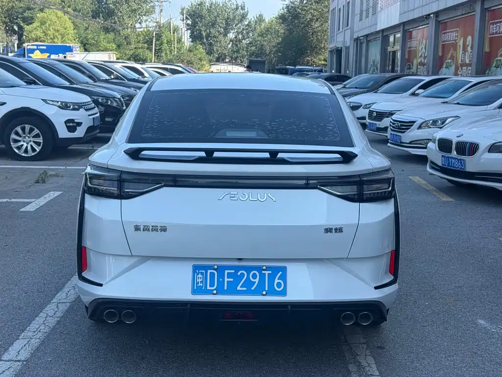 Aeolus Yixuan — миниатюра 8
