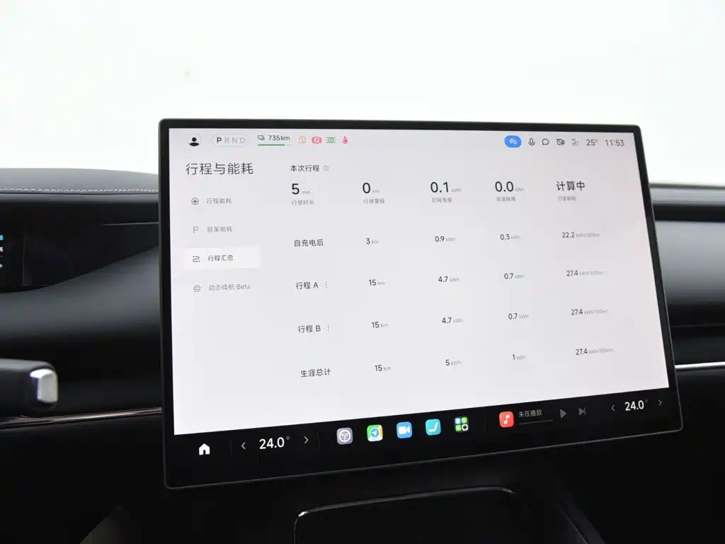 Xiaomi SU7 — миниатюра 13