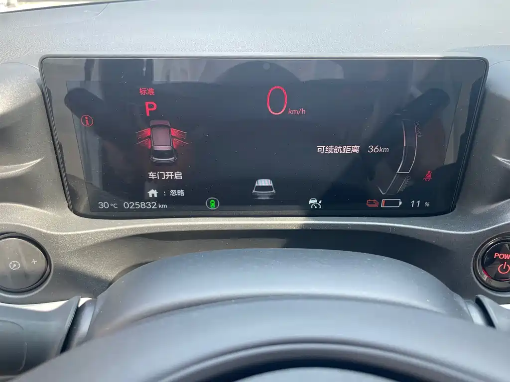 HONDA E: NP1 POLE PAI 1