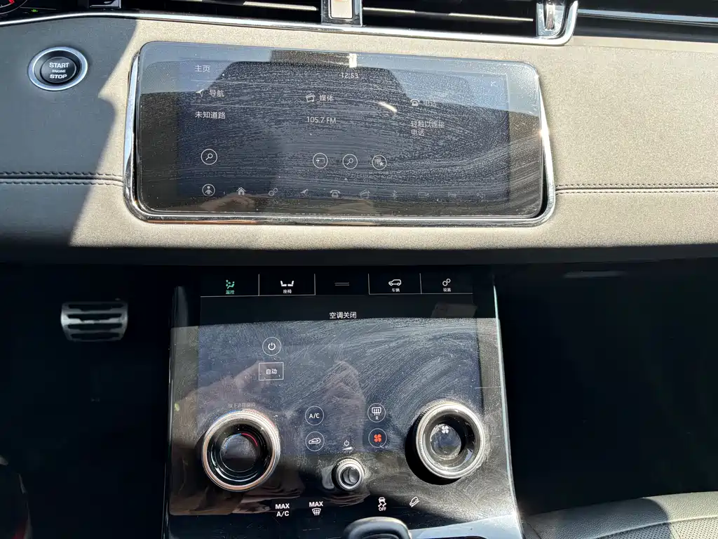 LAND ROVER RANGE ROVER AURORA