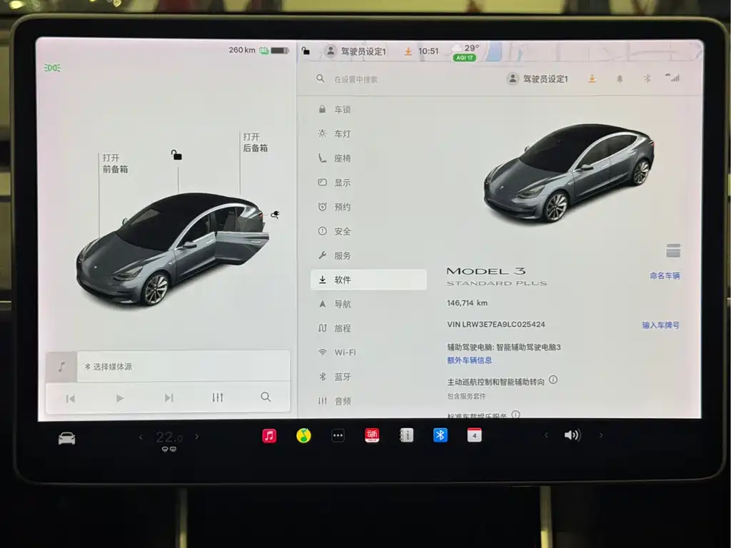 Tesla Model 3 — миниатюра 16