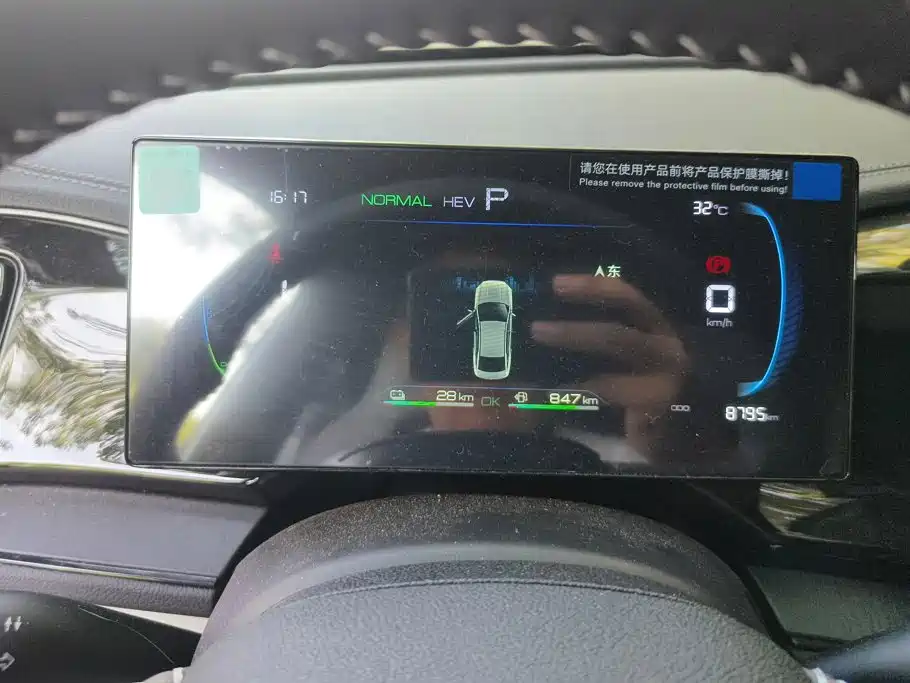 BYD Qin PLUS — миниатюра 14