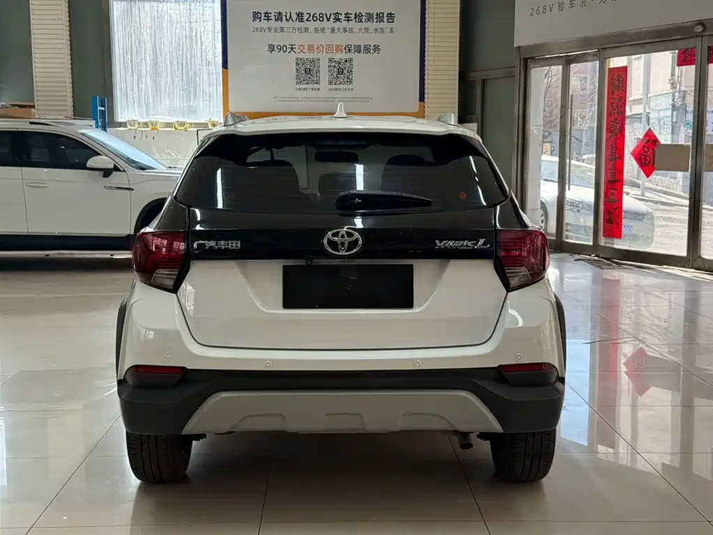 TOYOTA YARIS L ZHIXUAN