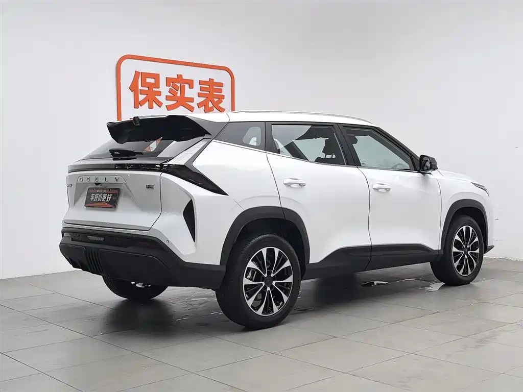 Geely Boyue 2026 1.5TD