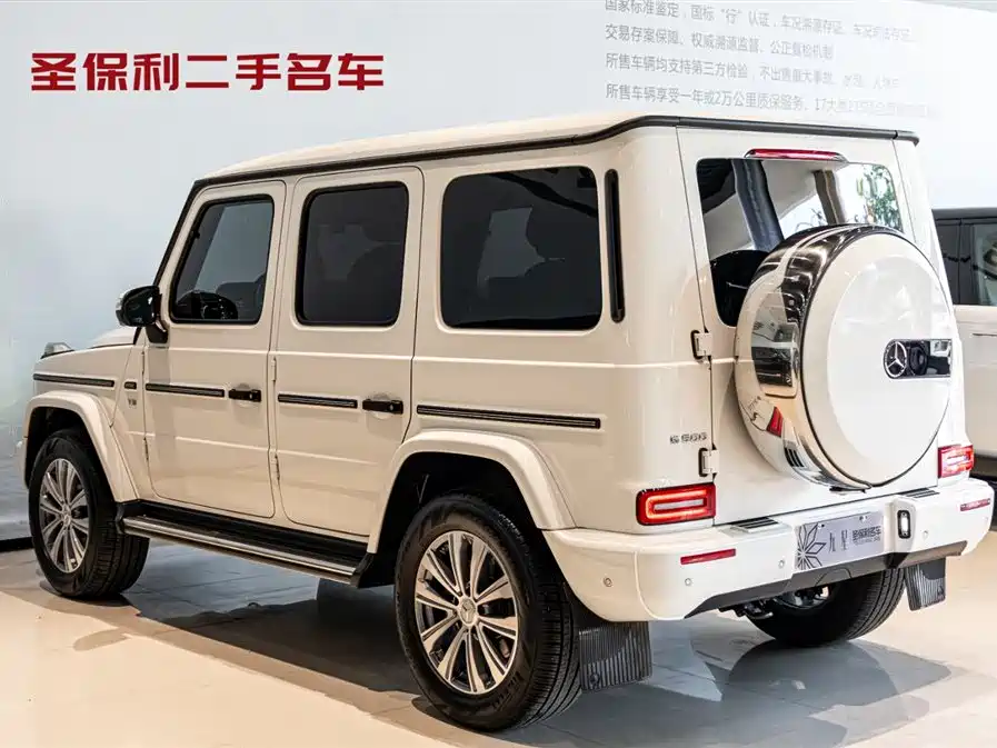 Mercedes-Benz G-Class G 2024 G 350