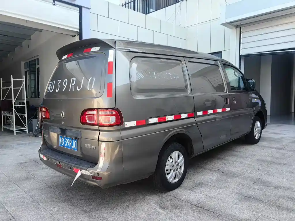 Fengxing Lingzhi — миниатюра 4