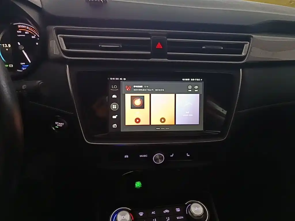 Roewe Ei5 — миниатюра 13