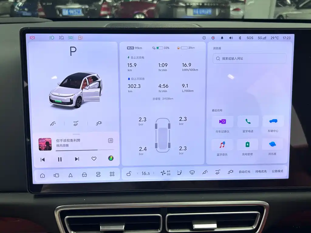 Li Auto Li L6 — миниатюра 9