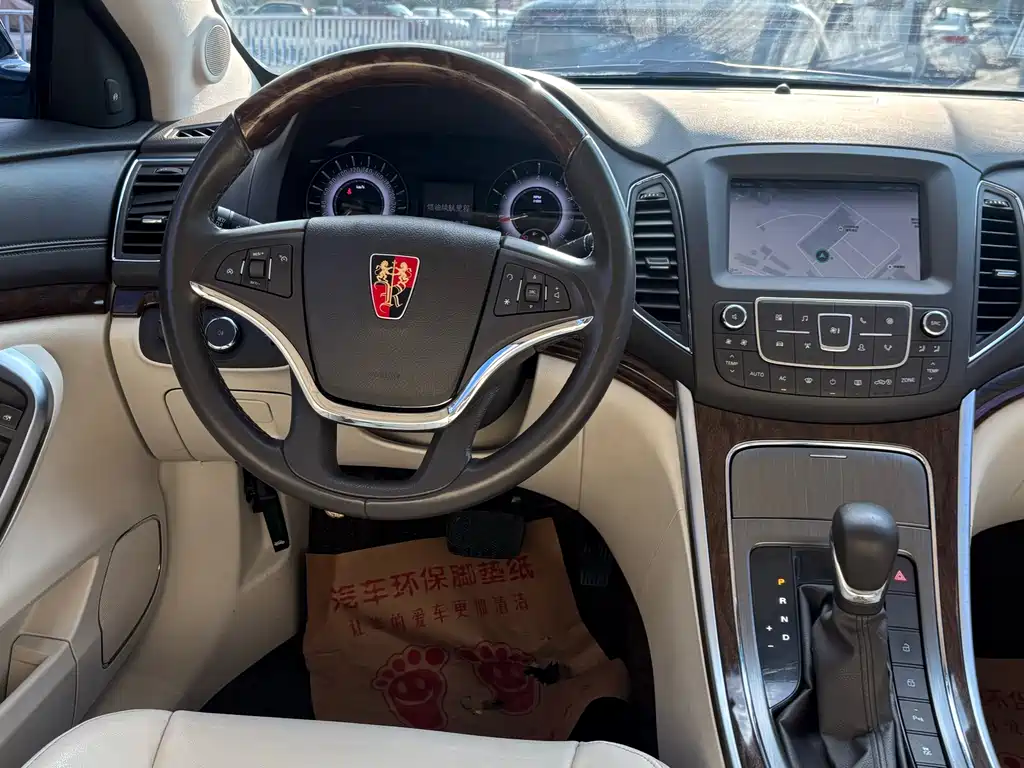 Roewe 950 — миниатюра 8