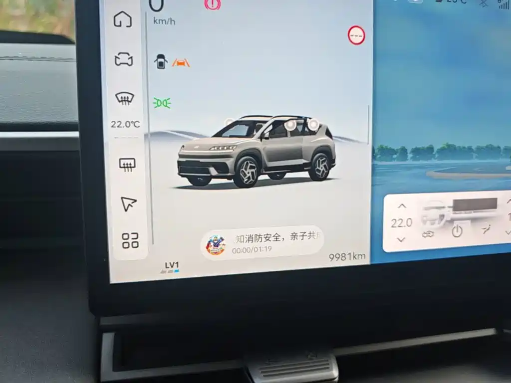 Hyundai EO 羿欧 — миниатюра 12