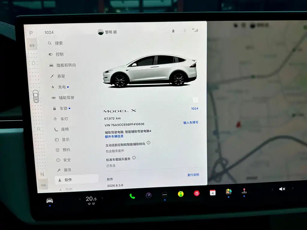 Tesla Model X — миниатюра 17
