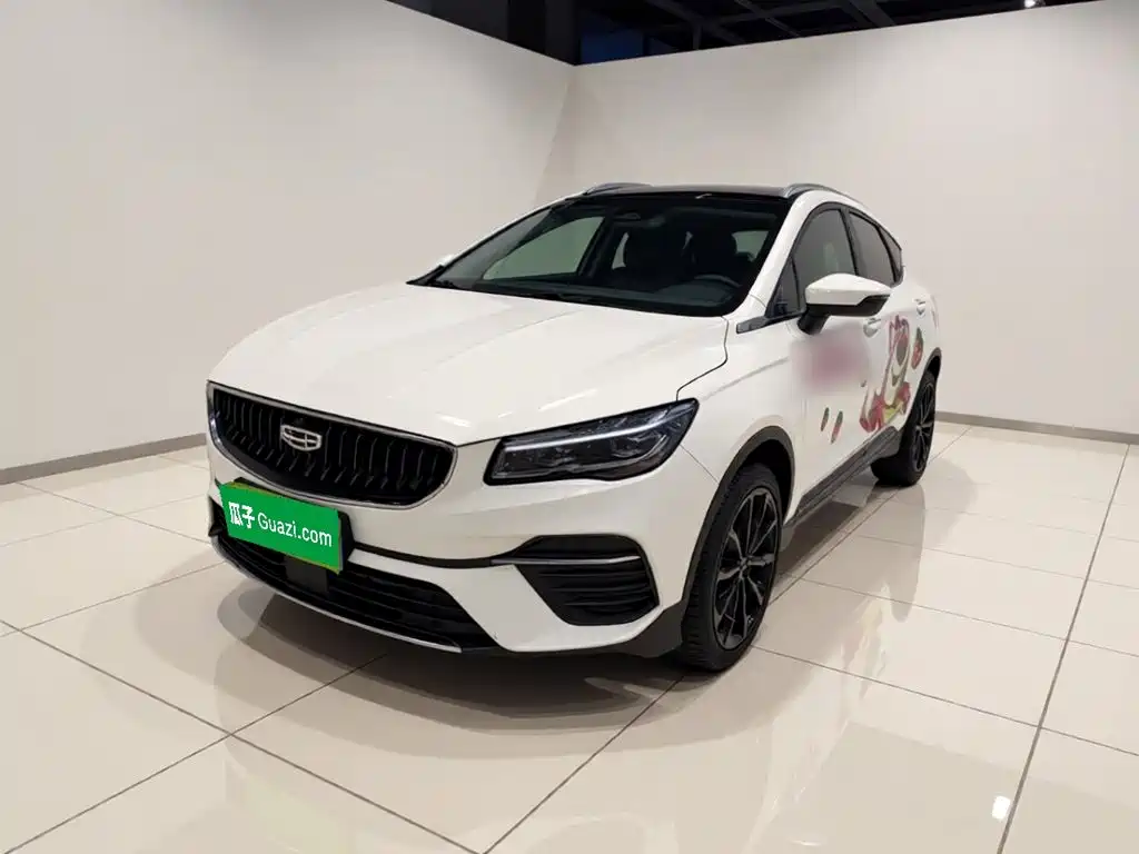 Geely Emgrand S