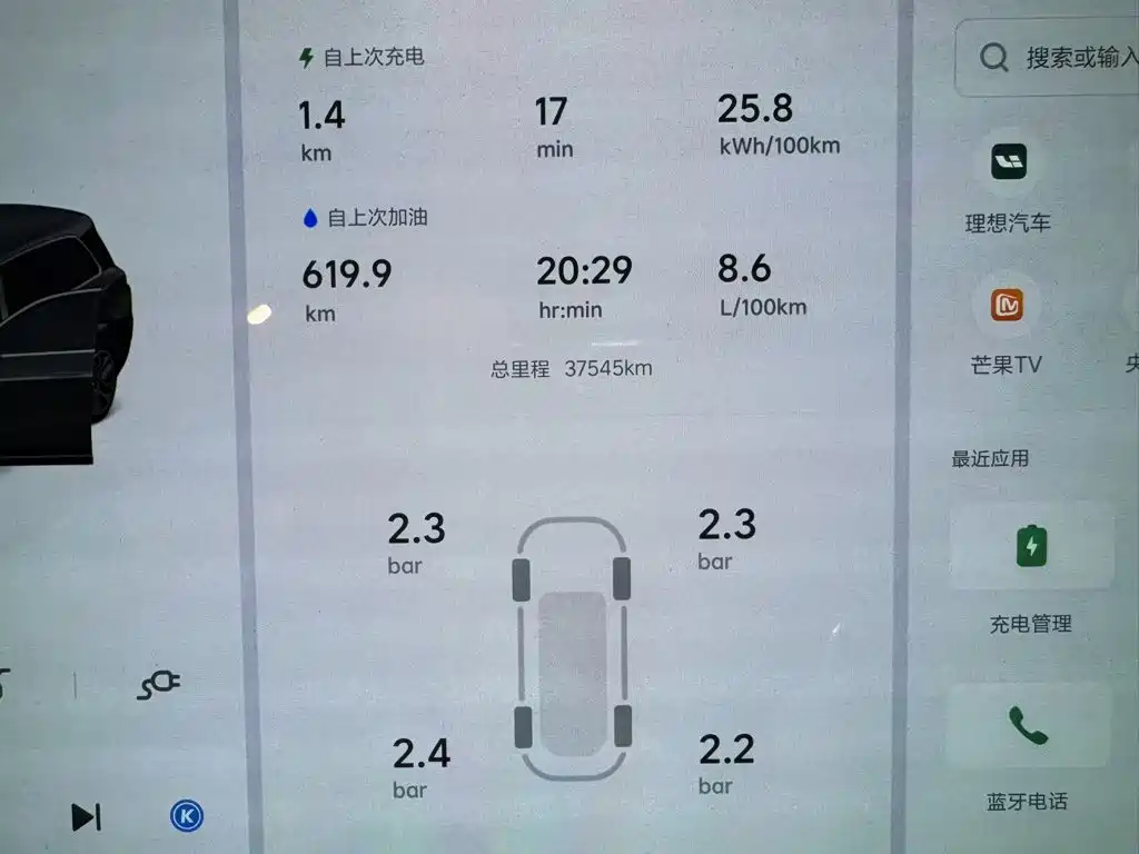 Li Auto Li L9 — миниатюра 5
