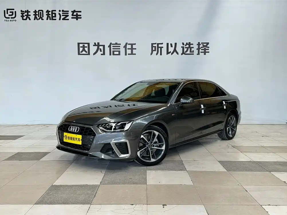 Audi A4L 2022